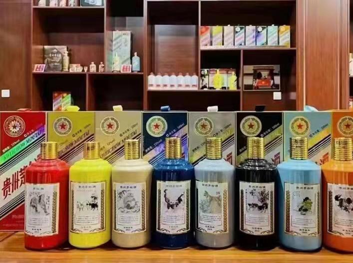 六弓乡生肖酒回收